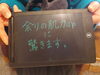 「お客様のお言葉」