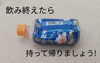 「こんなことは止めましょう！！」