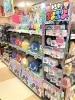 ぷよぷよ グッズ コレクション 販売 店