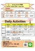 「【岡山 学童】春休みの予定ができました！」