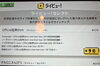 「DAM新着情報٩(*>▽<*)۶」