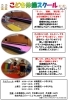 体操って楽しい！！「京都テルサで体操【京都市南区・京都テルサ・ジム・プール・こども・駐車場完備】」