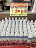 カルピス「☆プライチ☆ 2月15日（火曜日）から」