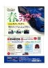 3・4・5月は春のキーパーコーティングフェア「3月1日～5月31日まで当店は、春のキーパーコーティングフェア実施します！【新潟市東区、エネオス、キーパーコーティング、3.4.5月はお得、セルフスタンド、純水手洗いあり】」