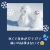 「痛い時は揉まないで！」