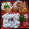 「一魚一会　明日の幕の内弁当は「豚の西京焼きと五島うどん」」