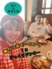 まいぷれ編集部「苫小牧で朝カツ&モーニング」