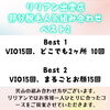 「部分脱毛　人気の組み合わせBest 2！」
