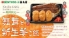 「今週の日替わりランチ9/25～9/30までのメニューです」