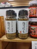 アウトドアスパイス ほりにし「こんな商品あります「阪急桂駅西口徒歩3分食品スーパー」」