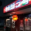 9月19日（火）～21日（木）お休みさせていただきます　寄り道ピザRoccoです♪