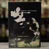 本日9/22(金)のカフェ営業は終了いたしました。Bar営業明日は”Special Guitar Night”