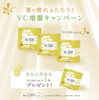 「【夏の疲れにはﾋﾞﾀﾐﾝC！】」