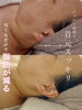 「お顔の脂肪にトリプルハイフ🥺👊  ̖́-【 福井 / エステ / ハイフ / ポレーション / 小顔 / たるみ / リフトアップ / ハリ / ツヤ / 弾力 】」