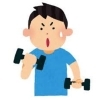 免疫と筋トレ「免疫と筋トレ」