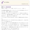 リピーターになると決断しました。頭や肩も施術してもらいましたが、これがとても気持ちがよく、重みがとれて大満足です。～口コミより～