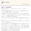 リピーターになると決断しました。頭や肩も施術してもらいましたが、これがとても気持ちがよく、重みがとれて大満足です。～口コミより～