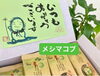 「腸内環境の改善は様々な効果が期待できます」