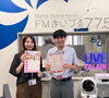 「【ななこちゃったラジオ】」