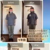 1年前との変化🫡✨