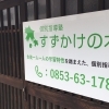 頭の中でやることと外でやることを意識しよう