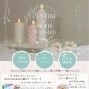 Aloma☓Stone☓Color 自分に還るWorkshop
