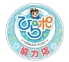 ひらかたポイント協力店「枚方市西禁野★枚方ボーナス　臨時休業」