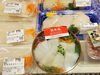 「鮮魚コーナーから《するめいか》がオススメ商品となっています❗」