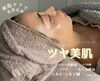 「お肌のお悩みハーブ🌿で解決！【  福井 / エステ / ハーブ / ハーブピーリング / 陶器肌 / 艶 / ハリ / むくみ / リフトアップ   】」