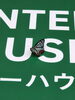「昨日の最初のお客様は」