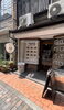 四季通り入ってすぐの韓国食堂「ナムシジャン」さん「韓国食堂ナムシジャンさん ハウシアショップカード置かせて頂きました♪」