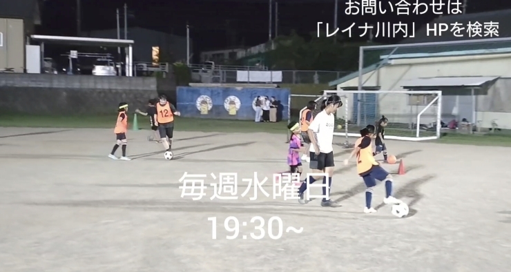 「女子小学生サッカースクールを行っています！【薩摩川内の女子サッカークラブ】」