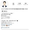 【7000人超えました】江戸川区の子育て世代を応援するファイナンシャルプランナー