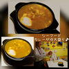 寒くなると温かいメニューが人気です☺「本日、木曜日は定休日です☺」