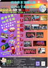 「10/8(日)行方市天王崎へ。祭りだ和っしょい」
