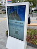 「はんつか駅前デジタルサイネージ　プラウド阪急塚口駅前・ティップネス塚口24hours」