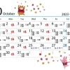 10月のお休みと予約空き状況です！