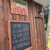 🍕今日の日替わりピザ🍕 生ハムモッツァレラ¥1300