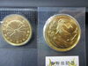 御在位10万円金貨・御即位10万円金貨「金貨の高価買取は佐世保市の買取専門店大吉　　　　佐世保店へお任せ下さい！」