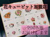 「全国各地へお花をお届け！当店は花キューピット加盟店です♪【越前市/花屋/生花/フラワーアレンジメント/ふるーれ・T】」