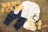 「秋冬物の使わなくなった子ども服は松江と出雲の各所おさがりステーションへ」