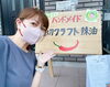 今日もあなたからのリクエストお待ちしてます♪「【9/22(金)放送分のリクエスト受付中♬】かつしかFM13時～90分生放送『YOUR SONG MY LIFE』金曜は武田恵瑠々のQUEEN曜日♪23時半～再放送もあるよ！」