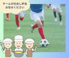 「スポーツチームで頑張るみなさんへ！秋の大会シーズンですね！チームの仕出し弁当、大会会場までお届けします！　江戸川区一之江のおけいち弁当にお任せください！」