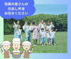 「PTA役員さん、町会役員さんのお弁当、学校やイベント会場までお届けします！！　江戸川区一之江のおけいち弁当にお任せください！」