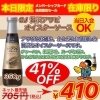 ★WAVE★⁡ 平日は10時から営業中✨ ⁡【9月22日(金)限定】メンバーシップ会員様限定 #贅沢アワビオイスターソース #週替わり爆弾セール