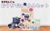 きびだんごほか、かわいい文具がたっぷり「【ふるさと納税】新見のアイドルがついに！！」