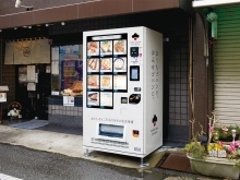 冷凍自販機の「巻寿司」補充しました！