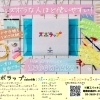 【全部公開！】精工パッキングのお仕事紹介。ビクトリア型抜き加工で作られる製品を全て公開！