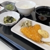 セレクトメニューのご紹介