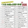 日替わり弁当